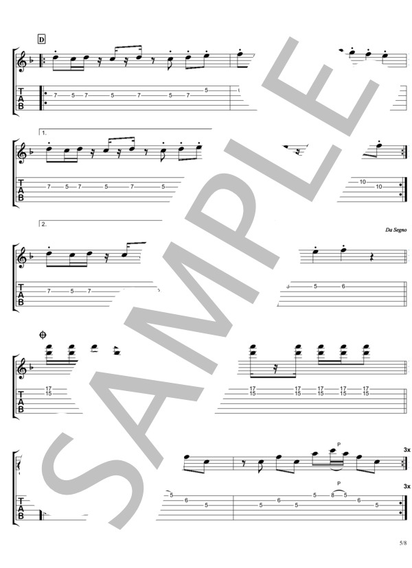 おしゃかしゃま【TAB譜】 /  RADWIMPS / エレキギター 上級 - サンプル譜面 5/5