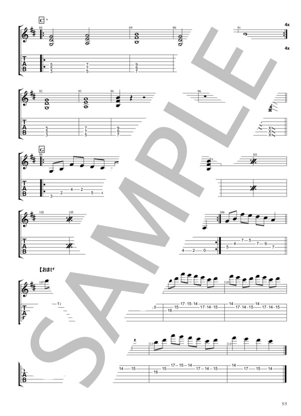 彼女の“Modern…”【TAB譜】 /  GLAY (GLAY ) / エレキギター 中級 - サンプル譜面 5/5