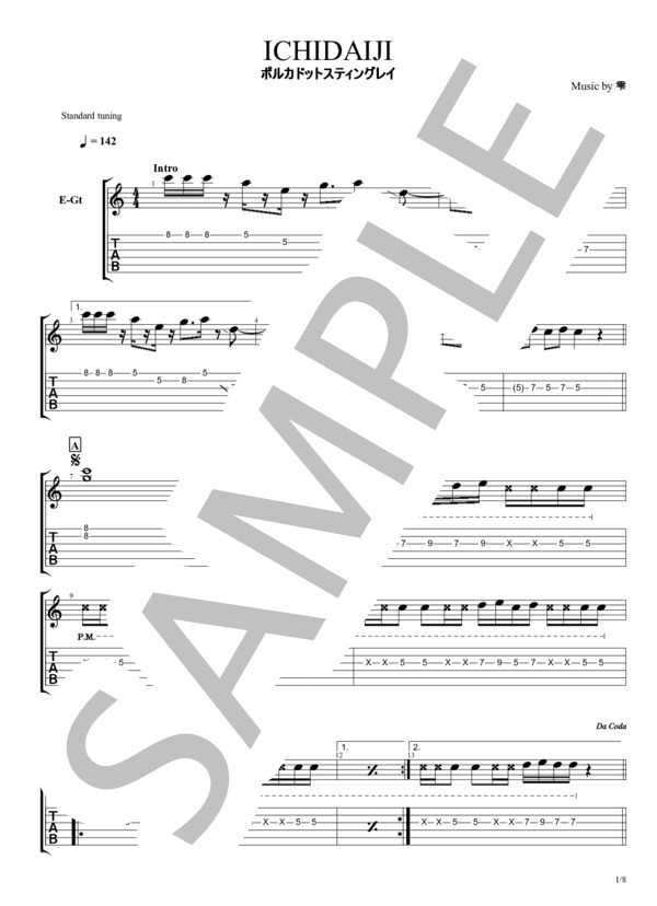 ★楽譜/ジョージリンチ/セイクレッドグルーヴ/タブ譜/ギタースコア Amazon.co.jp: ☆楽譜/ジョージリンチ/セイクレッドグルーヴ