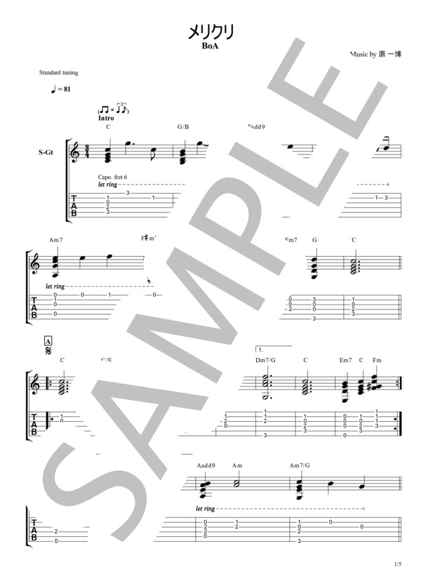 メリクリ【TAB譜】 /  BoA / ギター弾き語り 初〜中級 - サンプル譜面 1/5