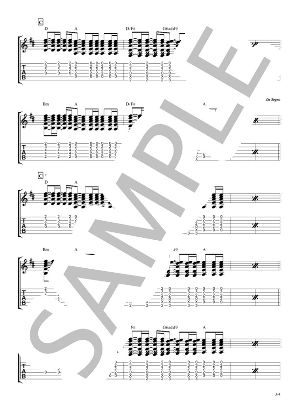 スロウ・スロウ・トレイン【TAB譜】 /  七尾 旅人 / ギター弾き語り 初〜中級 - サンプル譜面 3/4