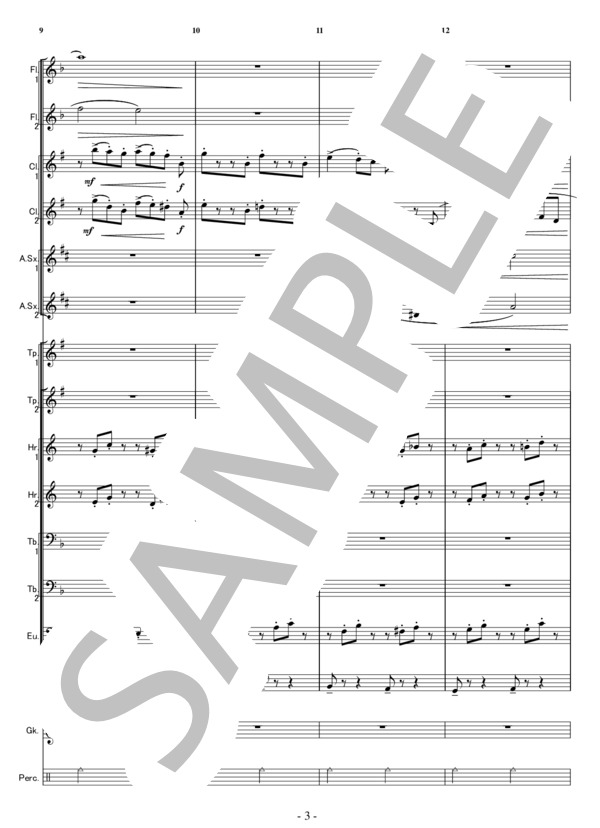 風の丘 (小編成吹奏楽） (久石 譲) / 吹奏楽パート 中級 - サンプル譜面 3/5