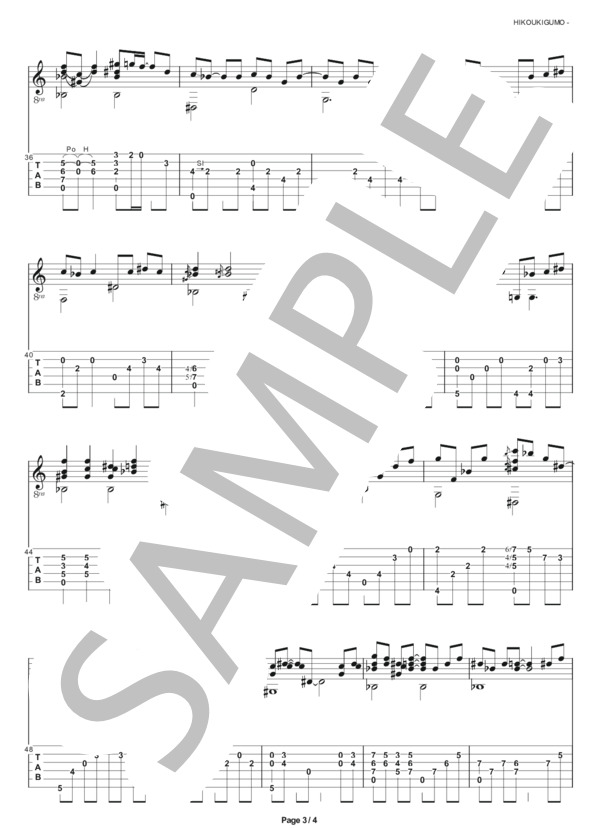 楽譜】「ひこうき雲」 ソロギター タブ譜 / 荒井 由実 (ギター弾き語り