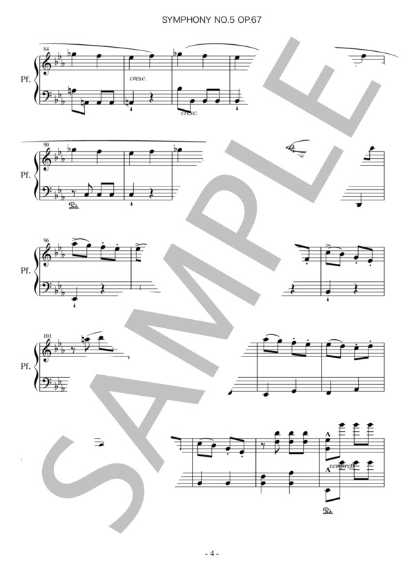 ベートーヴェン 交響曲第5“運命”第1楽章（ピアノソロ用楽譜） (ルートヴィヒ・ヴァン・ベートーヴェン) / 中級 - サンプル譜面 4/5