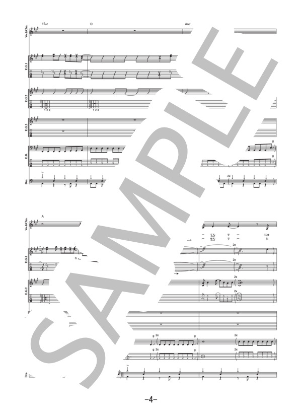 サマータイムレコード / じん（自然の敵P)［バンドスコア］ / 中級 - サンプル譜面 4/5