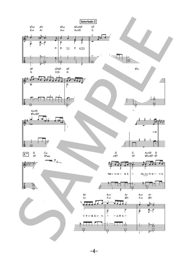 蛍  /  福山雅治 (ギターソロ譜） (福山 雅治) / 中級 - サンプル譜面 4/5