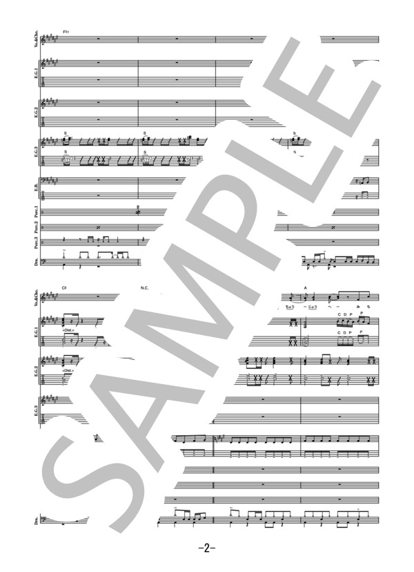 楽譜】タマシイレボリューション / Superfly バンドスコア / Superfly