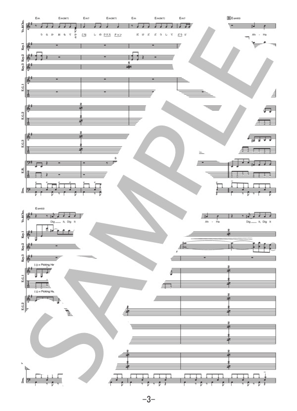 楽譜】サラバ、愛しき悲しみたちよ / ももいろクローバーZ バンド