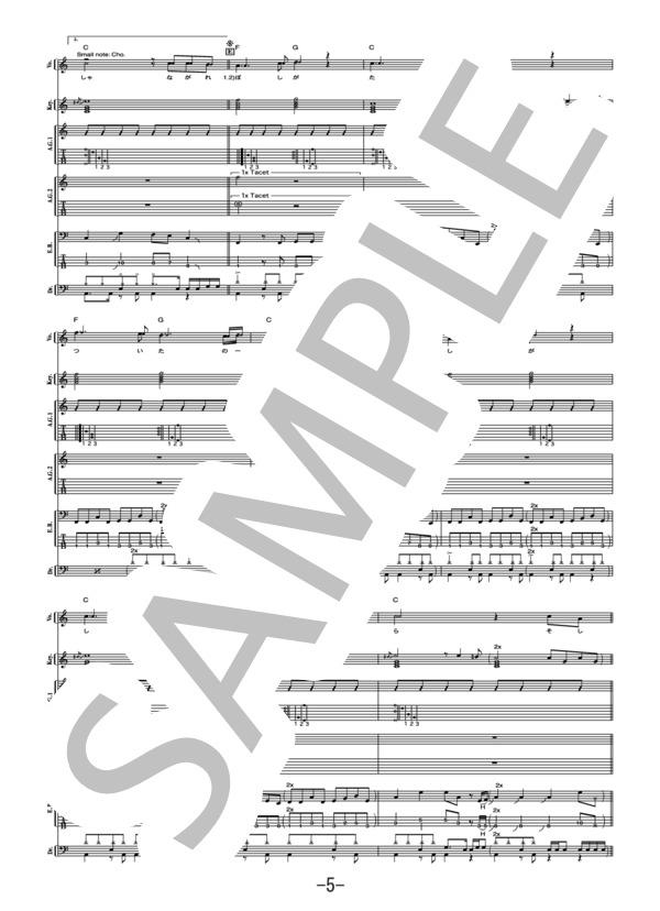 ★楽譜/シャネルズ/HEY! BROTHER/タブ譜/バンドスコア ☆楽譜/シャネルズ/HEY! BROTHER/タブ譜/バンドスコア ☆楽譜