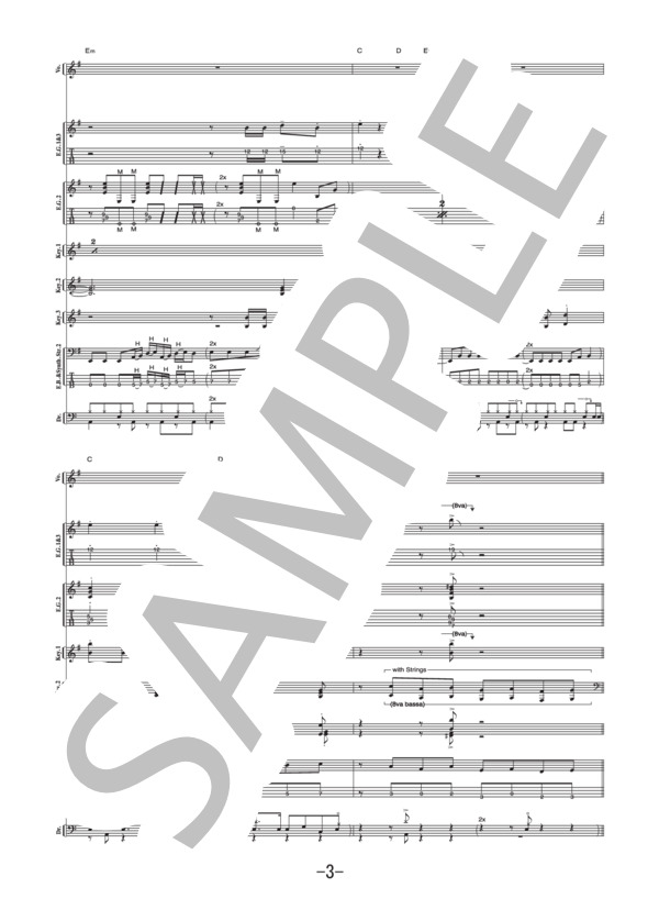 宙船  /  TOKIO (バンドスコア） / 中級 - サンプル譜面 3/5