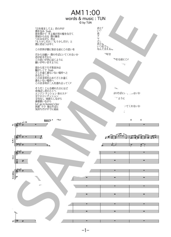 AM11:00  /  HY (バンドスコア） / 中級 - サンプル譜面 1/5