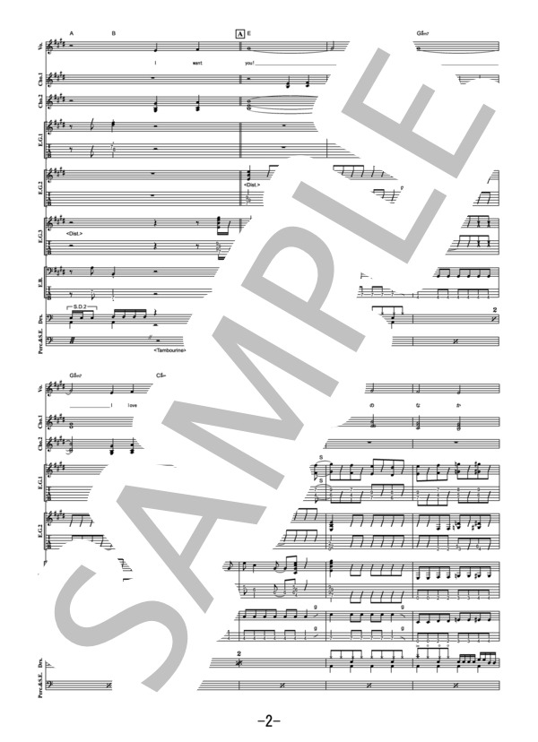 楽譜】ヘビーローテーション / AKB48 バンドスコア / AKB48 (バンド