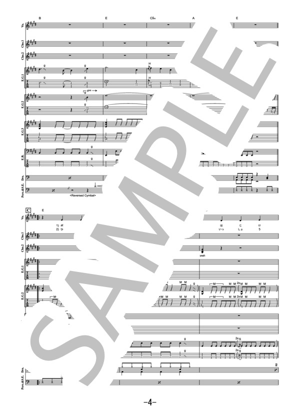 ヘビーローテーション  /  AKB48 (バンドスコア） / 中級 - サンプル譜面 4/5