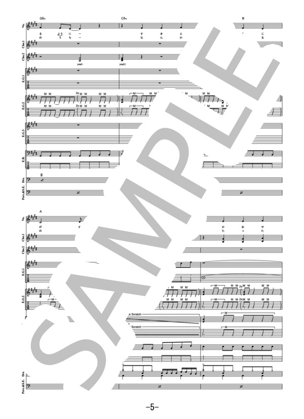 ヘビーローテーション  /  AKB48 (バンドスコア） / 中級 - サンプル譜面 5/5