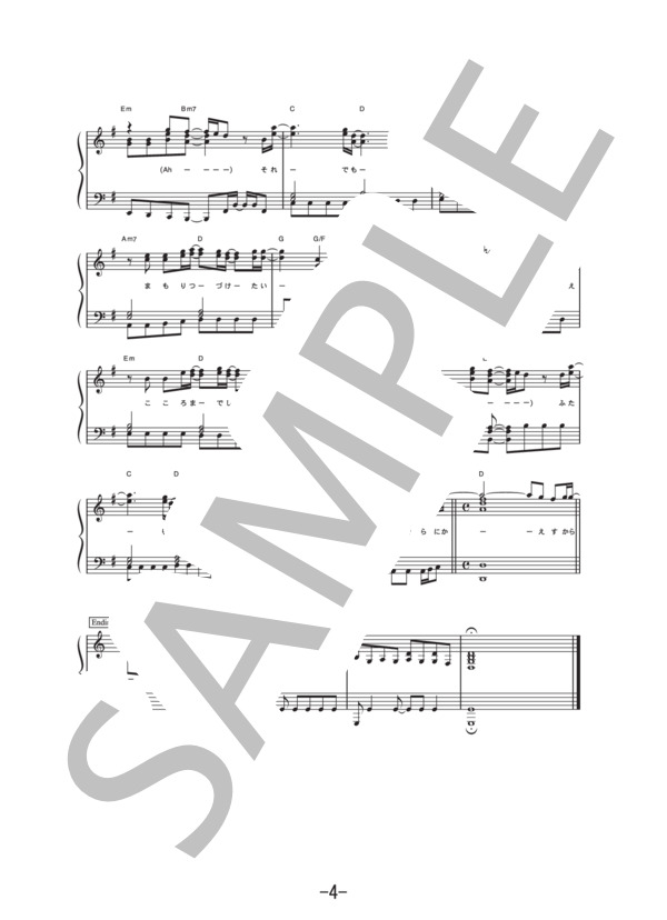 粉雪  /  レミオロメン (ピアノソロ譜） / 中級 - サンプル譜面 4/5