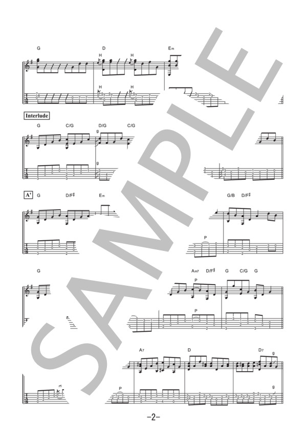 私の世界～6弦ギターのうた～  /  井上鑑 (ギターソロ譜） (井上 鑑) / 中級 - サンプル譜面 2/3