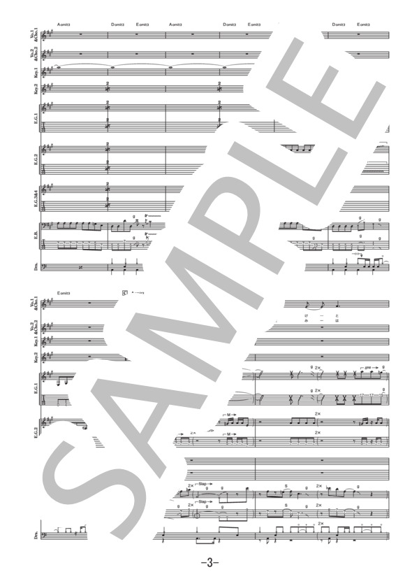 仮想ディストピア  /  ももいろクローバーZ (バンドスコア） / 中級 - サンプル譜面 3/5