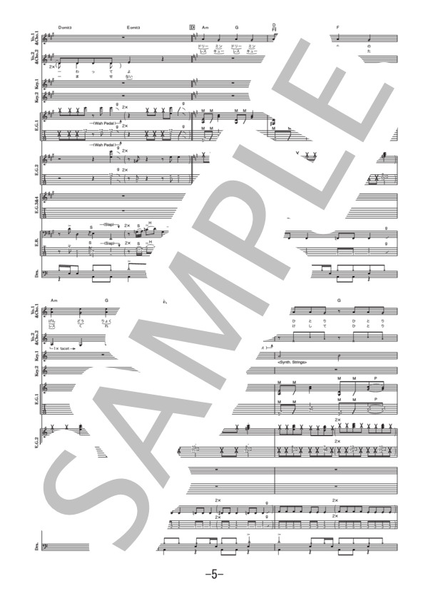 仮想ディストピア  /  ももいろクローバーZ (バンドスコア） / 中級 - サンプル譜面 5/5