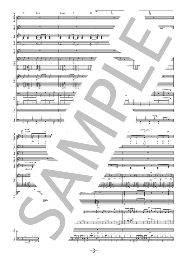 Voice  /  androp (バンドスコア） / 中級 - サンプル譜面 3/5