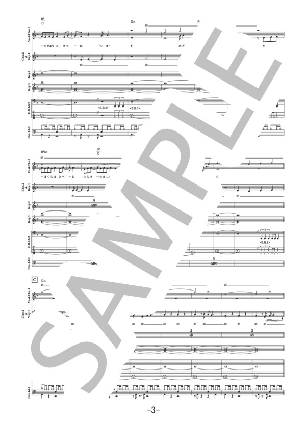 Neo STARGATE  /  ももいろクローバーZ (バンドスコア） / 中級 - サンプル譜面 3/5