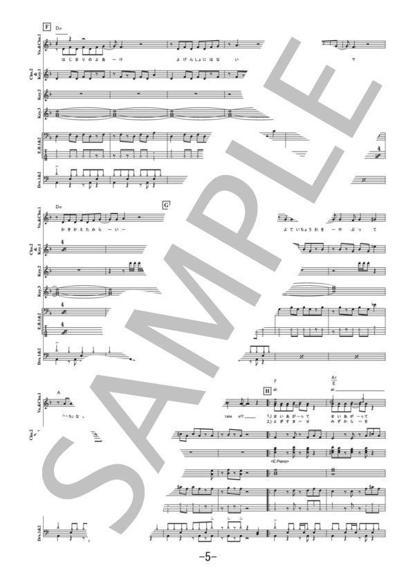 Neo STARGATE  /  ももいろクローバーZ (バンドスコア） / 中級 - サンプル譜面 5/5