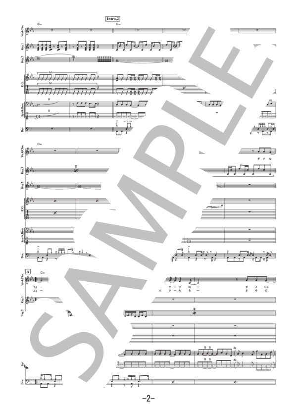 BIRTH Ø BIRTH  /  ももいろクローバーZ (バンドスコア） / 中級 - サンプル譜面 2/5