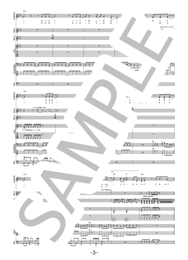 BIRTH Ø BIRTH  /  ももいろクローバーZ (バンドスコア） / 中級 - サンプル譜面 3/5