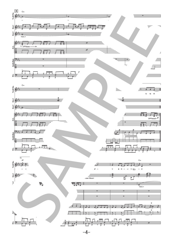 BIRTH Ø BIRTH  /  ももいろクローバーZ (バンドスコア） / 中級 - サンプル譜面 4/5