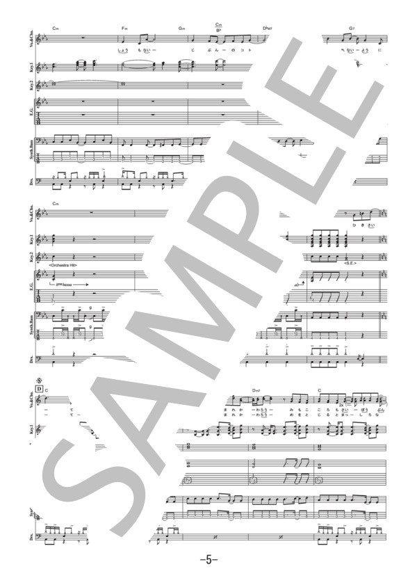 BIRTH Ø BIRTH  /  ももいろクローバーZ (バンドスコア） / 中級 - サンプル譜面 5/5