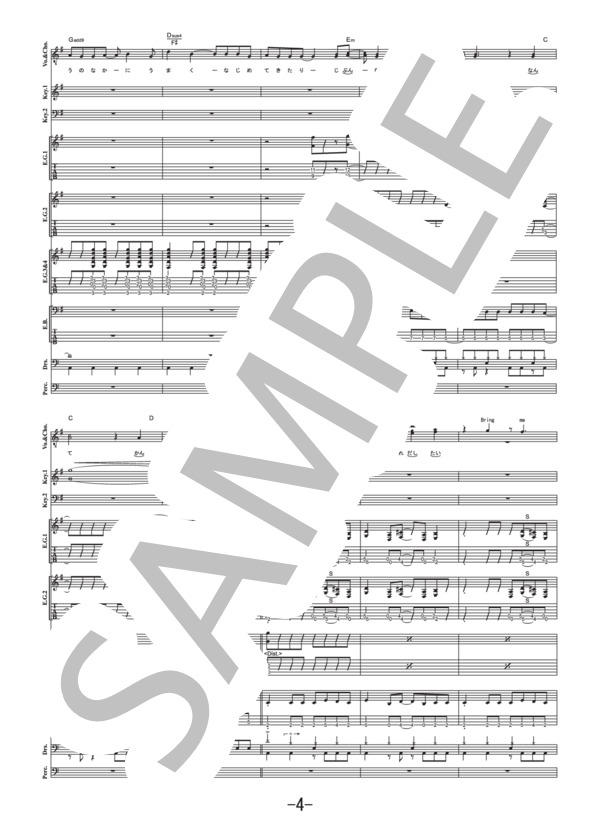 楽譜】現状ディストラクション / SPYAIR バンドスコア / SPYAIR