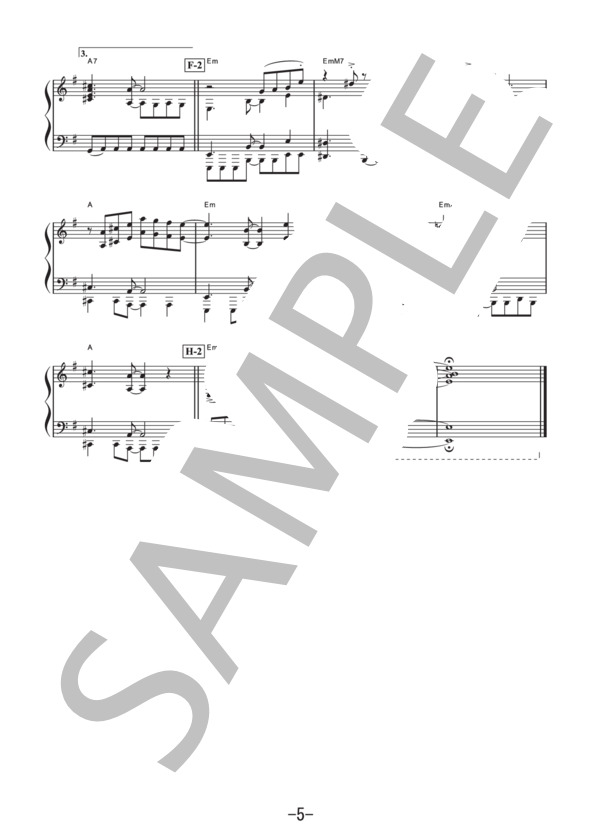 vs. ～知覚と快楽の螺旋～  /  福山雅治 (ピアノソロ譜） (福山 雅治) / 中級 - サンプル譜面 5/5