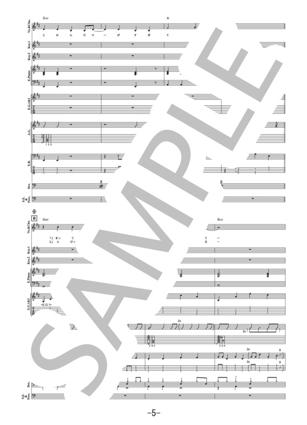 弱虫さん  /  7!!(seven oops) (バンドスコア） / 中級 - サンプル譜面 5/5