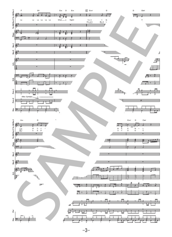 ワニとシャンプー  /  ももいろクローバーZ (バンドスコア） / 中級 - サンプル譜面 3/5