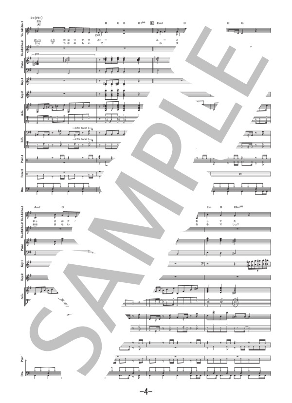 ワニとシャンプー  /  ももいろクローバーZ (バンドスコア） / 中級 - サンプル譜面 4/5