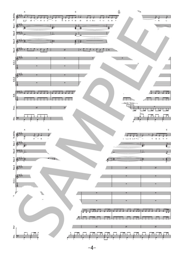 走れ!  /  ももいろクローバー (バンドスコア） (ももいろ クローバー) / 中級 - サンプル譜面 4/5