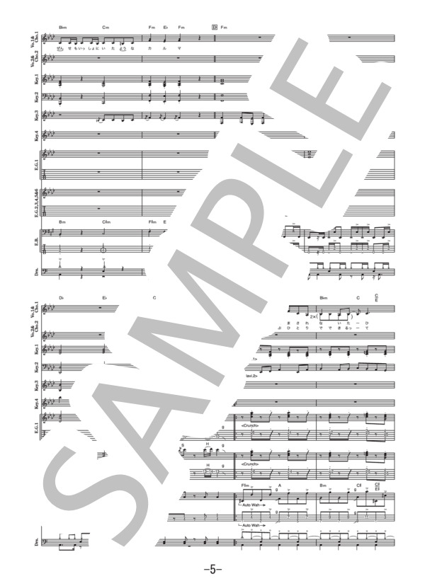 GOUNN  /  ももいろクローバーZ  (バンドスコア） / 中級 - サンプル譜面 5/5