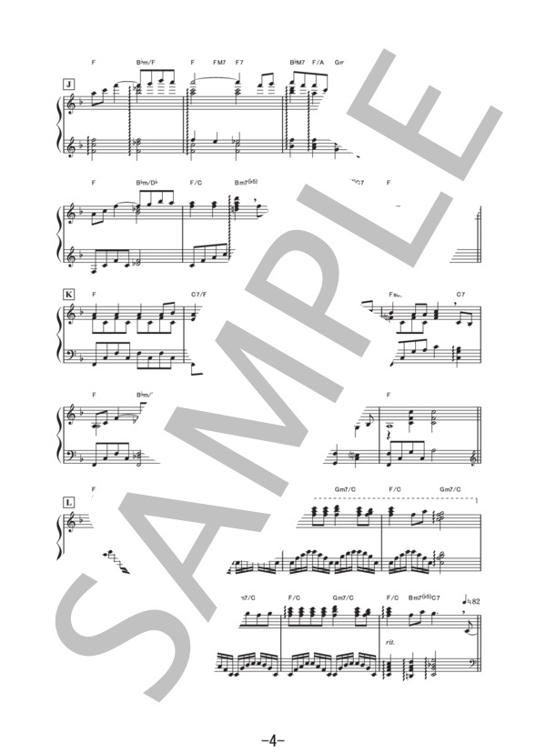 花は咲く -辻井伸行ヴァージョン-  /  辻井伸行 (ピアノソロ譜） (辻井 伸行) / 中級 - サンプル譜面 4/5