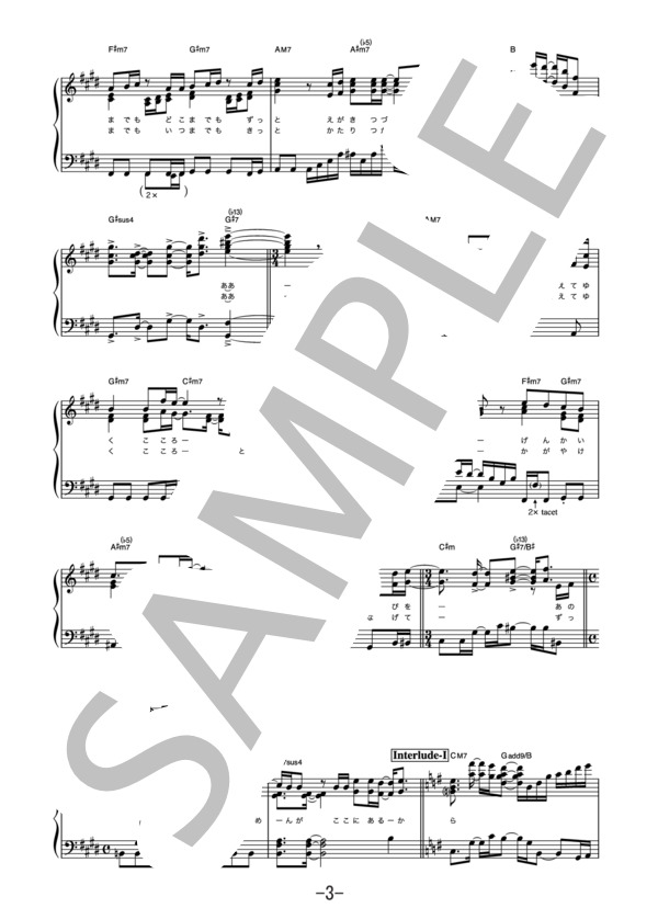 証  /  嵐 (ピアノソロ譜） / 中級 - サンプル譜面 3/5