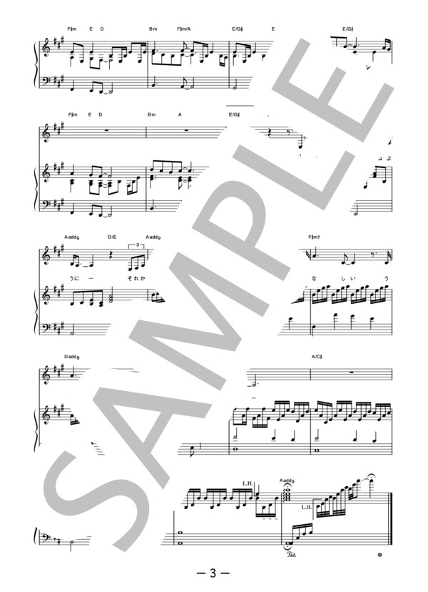 I LOVE YOU  /  尾崎豊 (ピアノ&ヴォーカル譜） (尾崎 豊) / ピアノ弾き語り 中級 - サンプル譜面 3/4