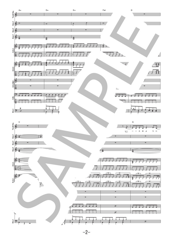 アイシテラブル!  /  SKE48 (バンドスコア） / 中級 - サンプル譜面 2/5