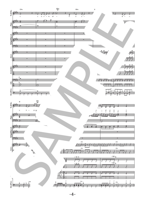 楽譜 Innocence 藍井エイル バンドスコア 藍井 エイル バンドスコア 中級 Piascore 楽譜ストア