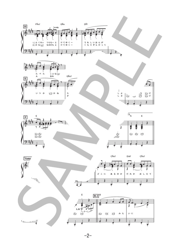 楽譜】「リンゴントウ」 / Nhk「おかあさんといっしょ」より (ピアノソロ譜)／横山だいすけ・三谷たくみ （ピアノソロ，中級） - Piascore  楽譜ストア