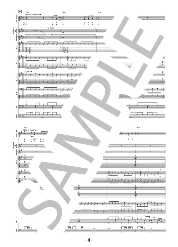 Answer  /  flumpool (バンドスコア） / 中級 - サンプル譜面 4/5