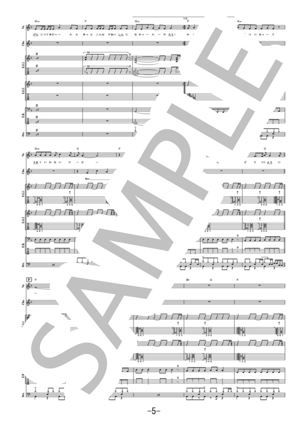 フォーリン・ラブ  /  7!!(seven oops) (バンドスコア） / 中級 - サンプル譜面 5/5