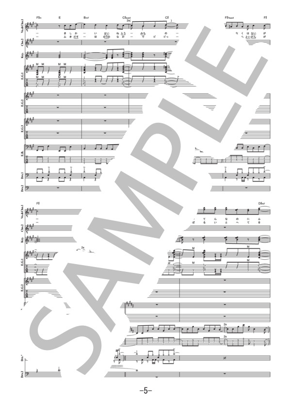 RIMFIRE  /  GRANRODEO (バンドスコア） / 中級 - サンプル譜面 5/5