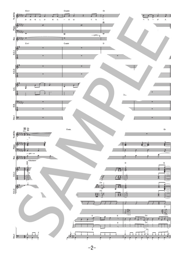 楽譜 優しさの理由 Choucho バンドスコア Choucho バンドスコア 中級 Piascore 楽譜ストア