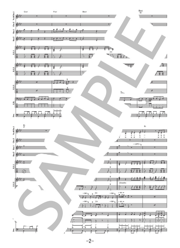 シーナ&ロケット　チャンネル・グー　バンドスコア　楽譜 シーナ&ロケット チャンネル・グー バンドスコア 楽譜 シーナ