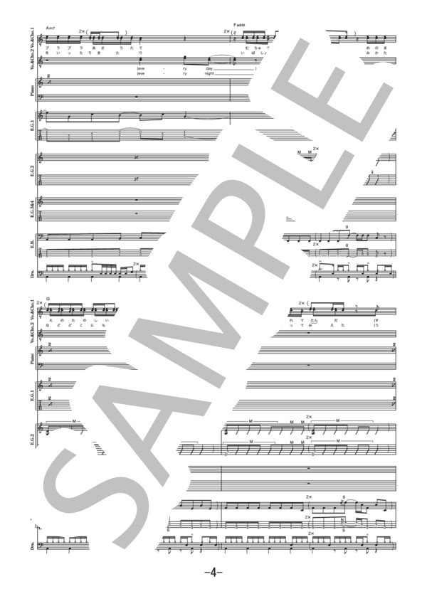 愛でした。  /  関ジャニ∞  (バンドスコア） / 中級 - サンプル譜面 4/5