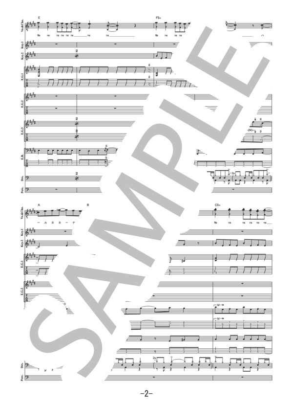 太陽スキャンダラス  /  SCANDAL  (バンドスコア） / 中級 - サンプル譜面 2/5