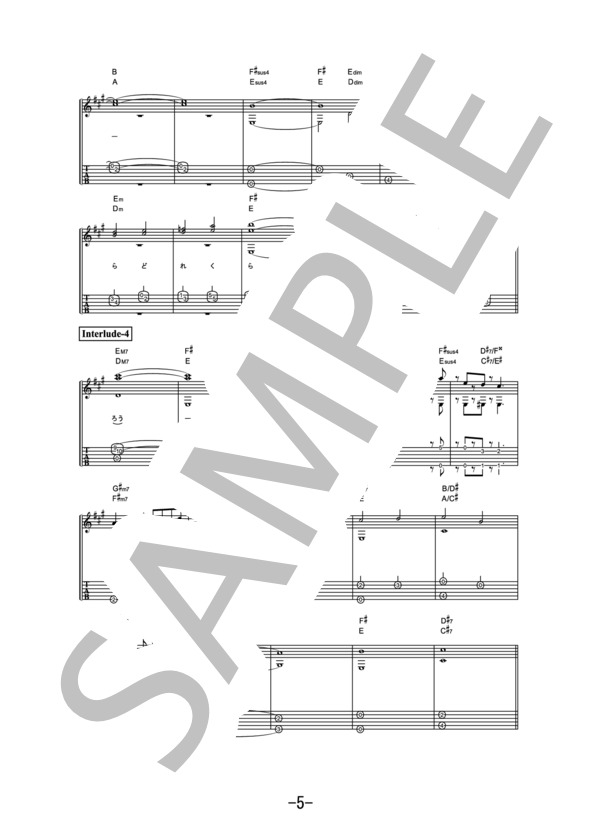 さよならメモリーズ  /  supercell (ギターソロ譜） / 中級 - サンプル譜面 5/5